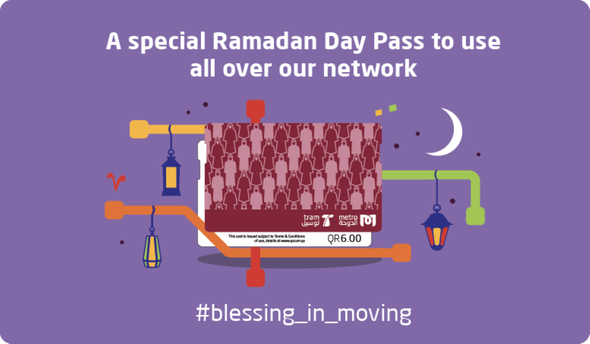 Day Pass by Doha Metro and Lusail Tram